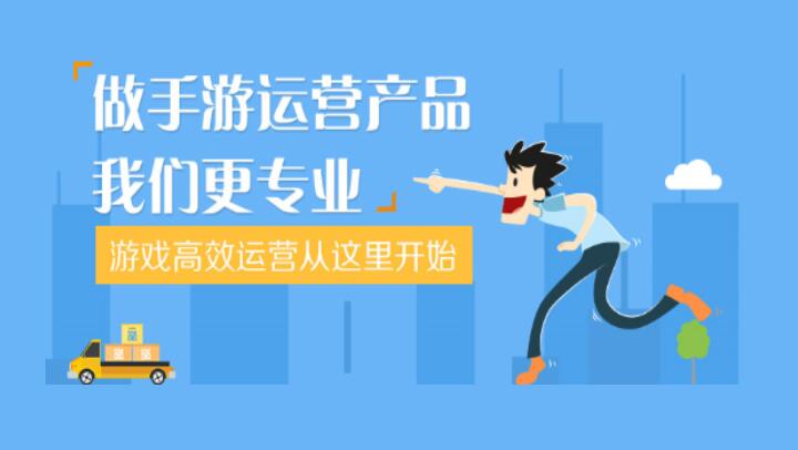 破除手游創(chuàng)業(yè)壁壘，從0到1真的沒有那么難！