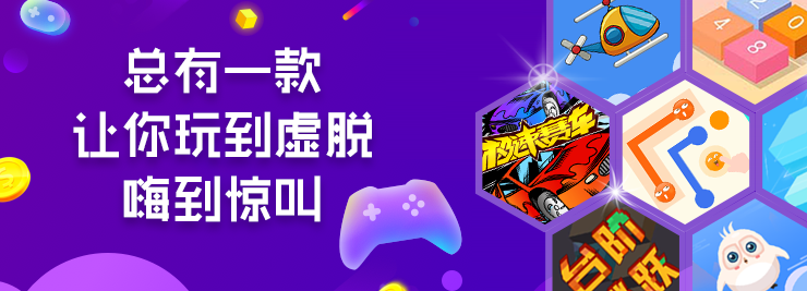 中秋賞月？小游戲時代就該這么玩！