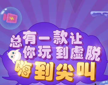 多款小游戲火爆上線，是時候來一場手速比拼了！