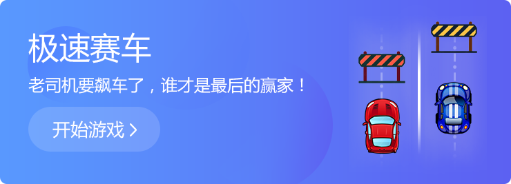 青春無極限，不服就來戰(zhàn)！