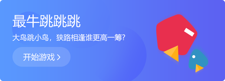 狹路相逢，誰能更高一籌？