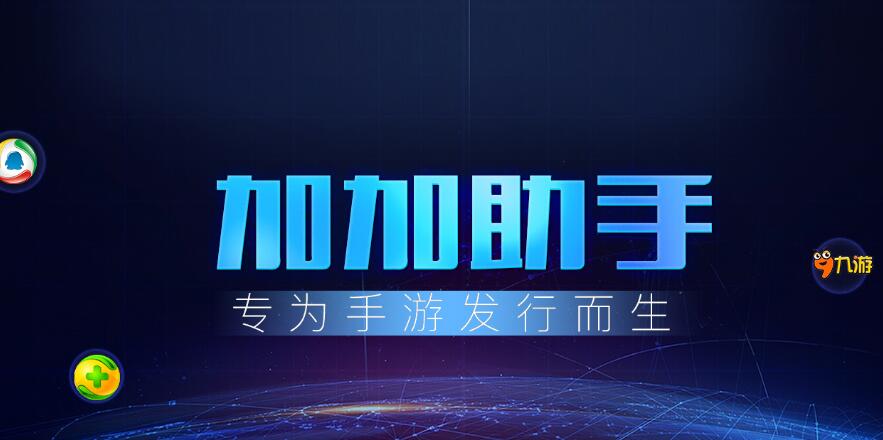 困境之下，小型游戲發(fā)行商路在何方？
