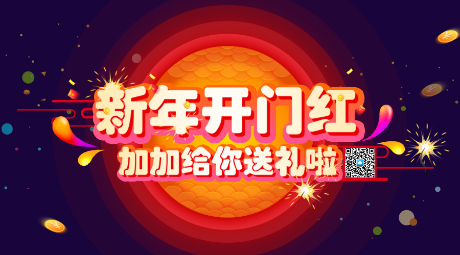 回饋老客戶，老帶新傭金賺不停